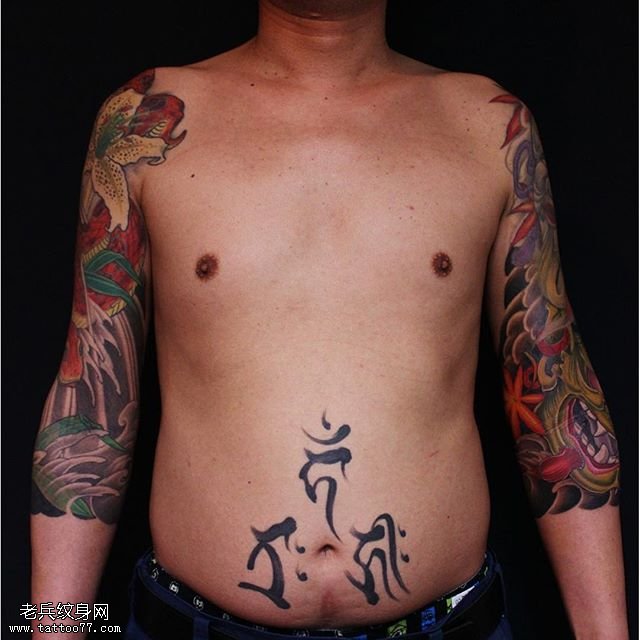 大臂经典传统图腾纹身图案