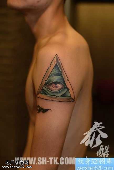 手臂前卫上帝之眼纹身图案