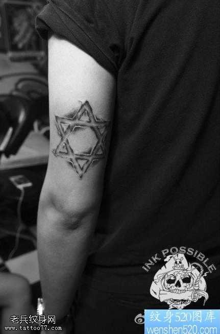 手臂经典的烙印六芒星纹身图案
