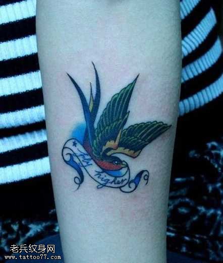 漂亮小燕子纹身图案