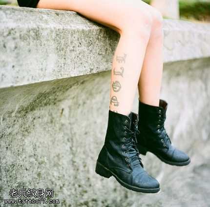 腿部字符时尚纹身图案