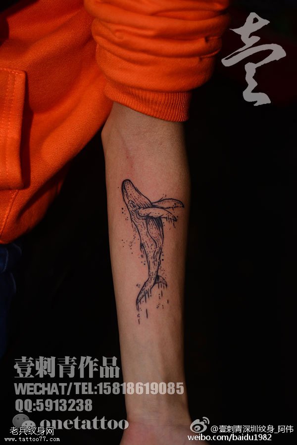 小臂点刺鲨鱼纹身图案