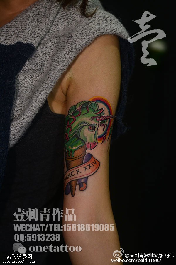 大臂彩色的独角兽纹身图案