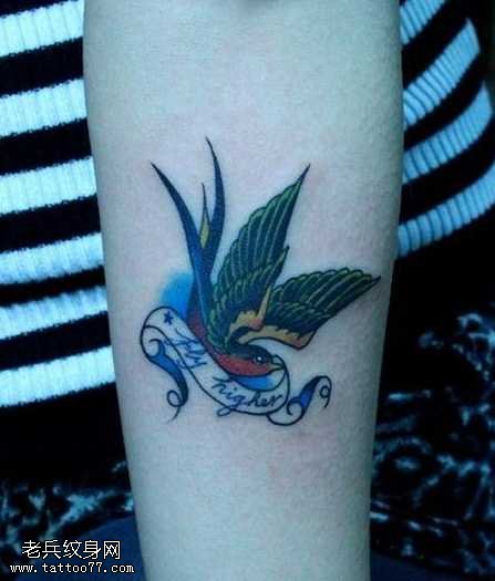 漂亮小燕子纹身图案