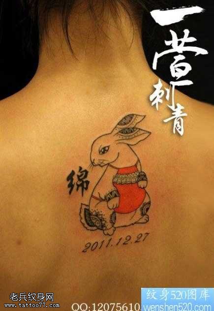 背部可爱的兔子纹身图案