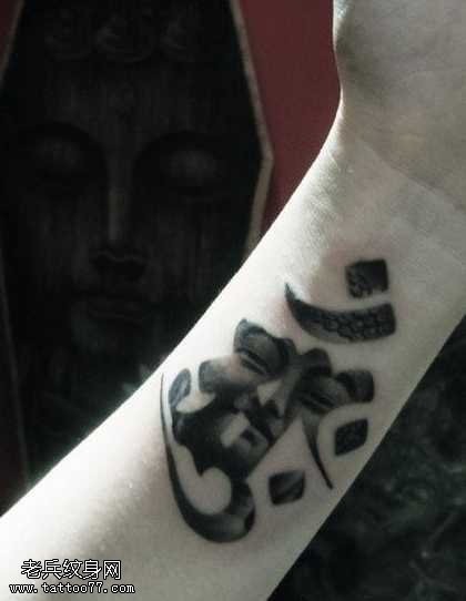 手臂大日如来与梵文纹身图案