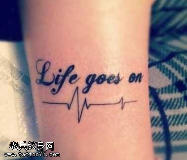 腿部英文心电纹身图案