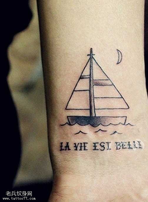 手腕船字母纹身图案