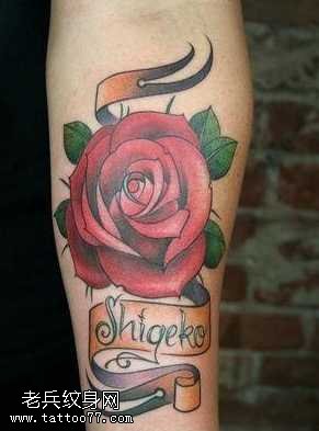手臂彩色玫瑰纹身图案