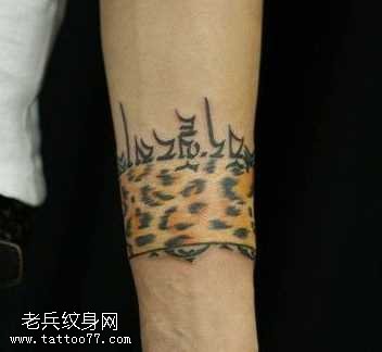 手臂好看的豹纹臂环纹身图案