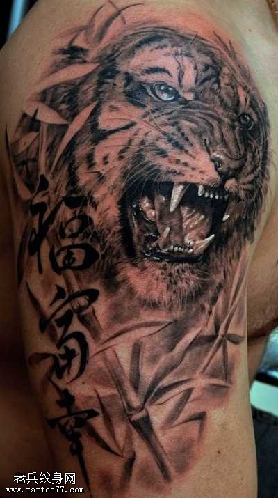 手臂霸气的老虎纹身图案