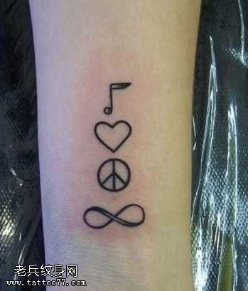 手臂音符反战无限爱心图标纹身图案