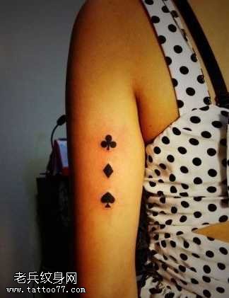 手臂扑克牌纹身图案