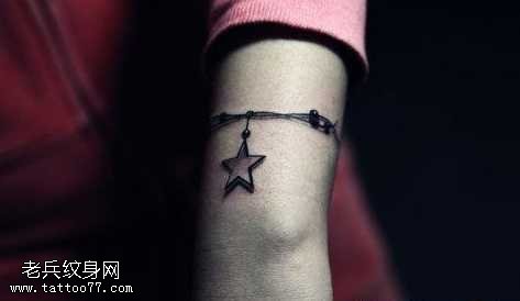 手腕处五角星手链纹身图案