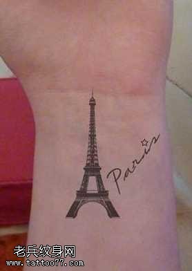 手腕内侧埃菲尔铁塔纹身图案