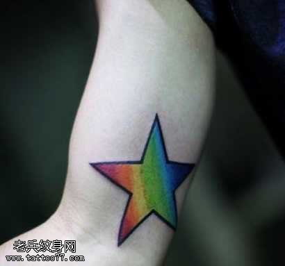 手臂炫丽的彩色五角星纹身图案