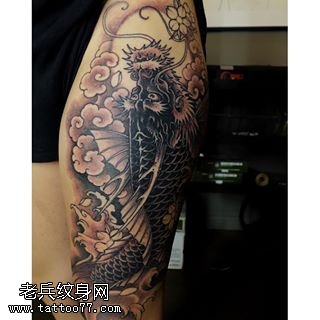 大腿一条龙鱼纹身图案