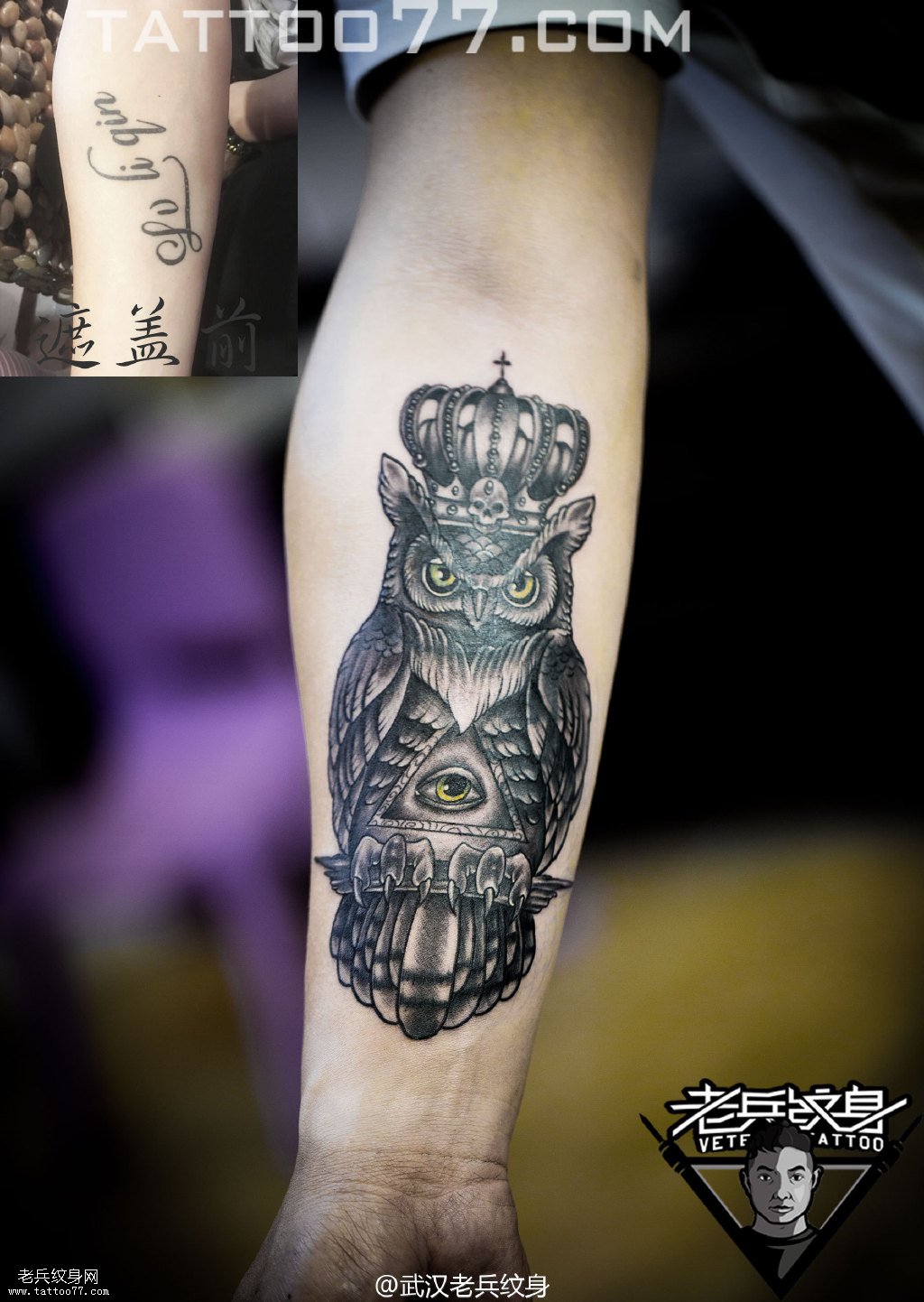 手部猫头鹰纹身图案作品遮盖旧纹身