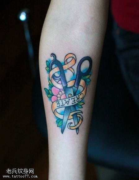 手臂潮流的l剪刀纹身图案