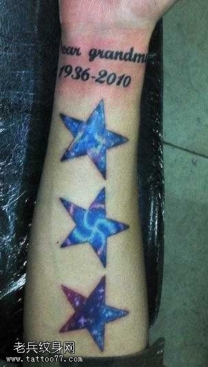 手臂精美的星空五角星纹身图案