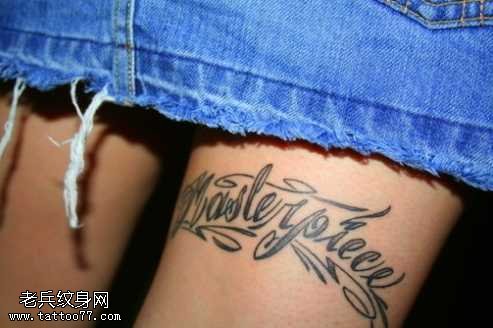 腿部字符纹身图案