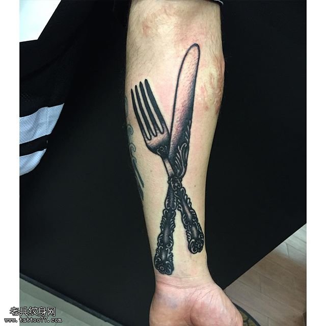手臂的叉子刀纹身图案