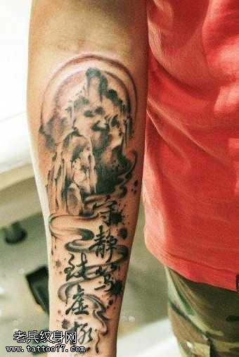 手臂潮流山水画与汉字纹身图案
