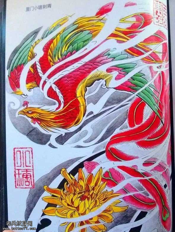 手稿传统年鉴纹身图案