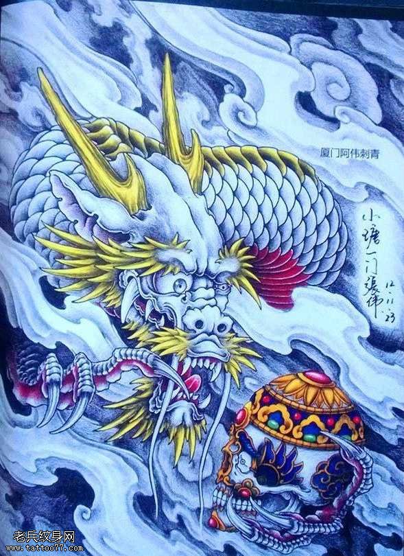 手稿传统年鉴龙纹身图案