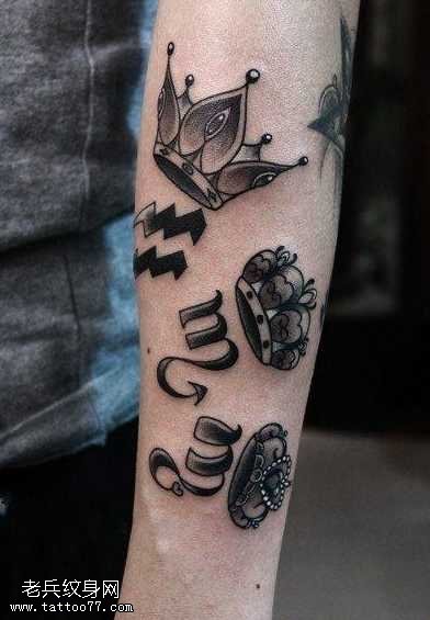 手臂潮流经典的黑灰皇冠纹身图案