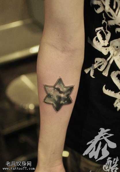 手臂精美时尚的星空六芒星纹身图案