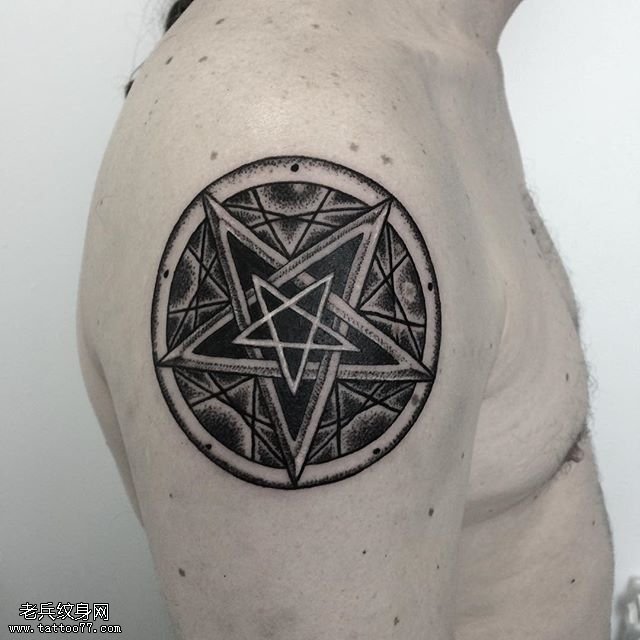 大臂经典五芒星纹身图案