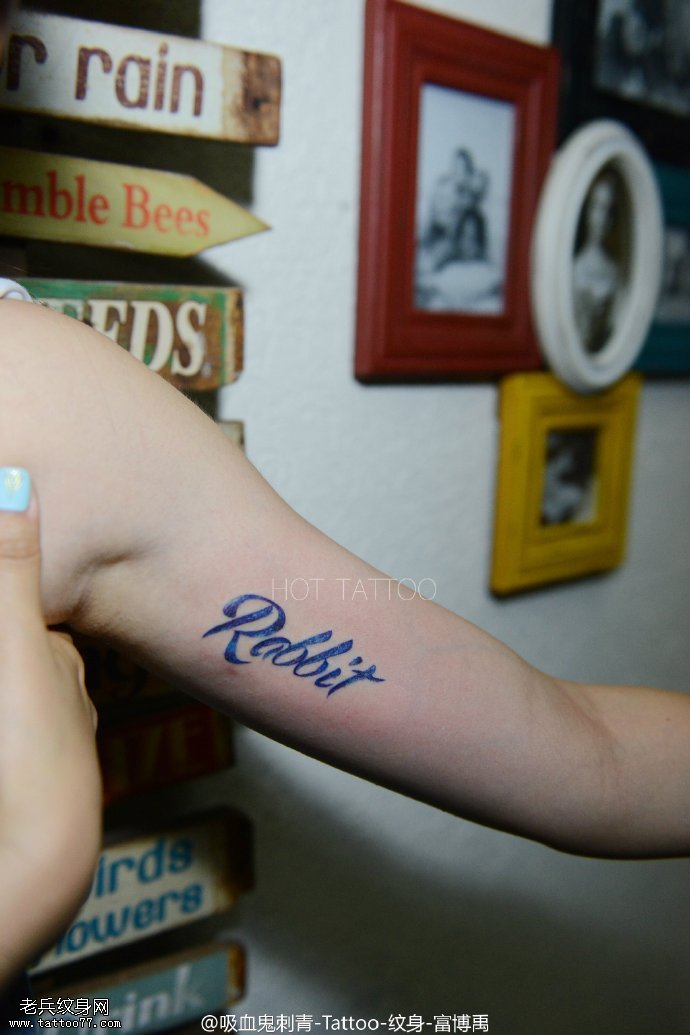 大臂简洁写实英文纹身图案