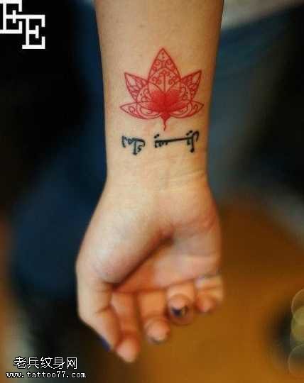 手腕时尚小巧的莲花纹身图案