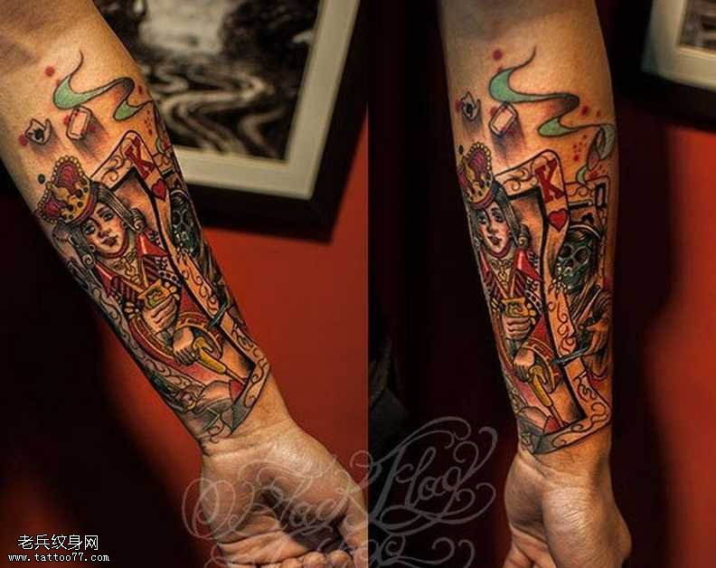 手臂卡牌纹身图案