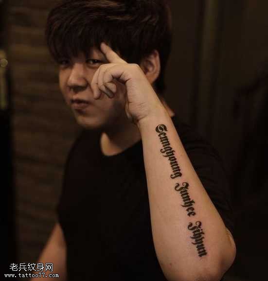 手部经典哥特文字纹身图案