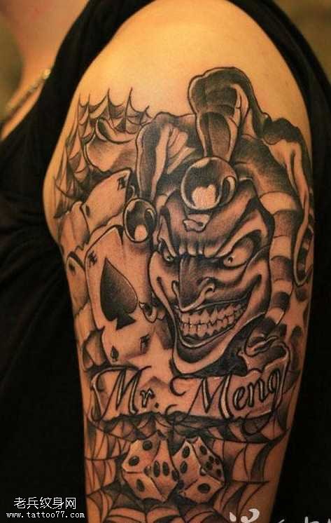 手臂小丑骰子纹身图案