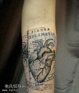 手臂心脏纹身图案