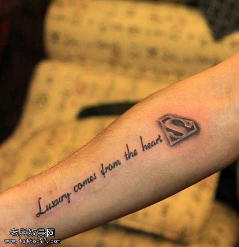 手臂超人标志字母纹身图案