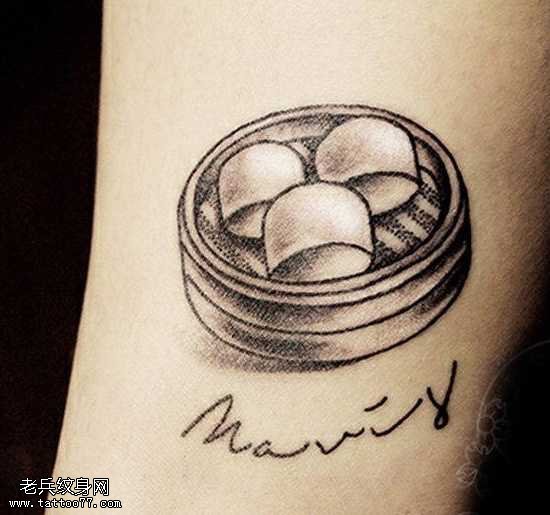 手臂包子纹身图案