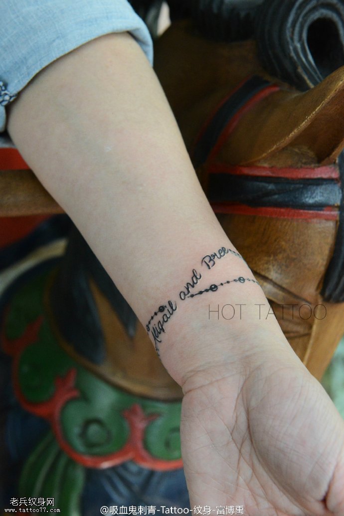 手腕上的手链字符纹身图案