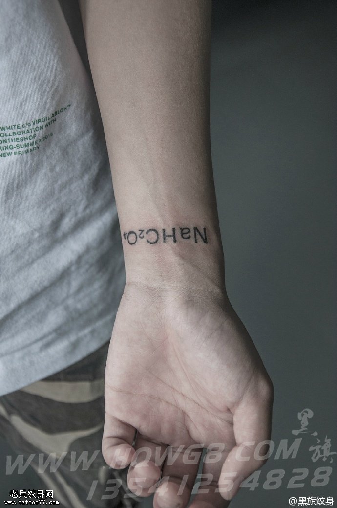 手腕的英文字符纹身图案