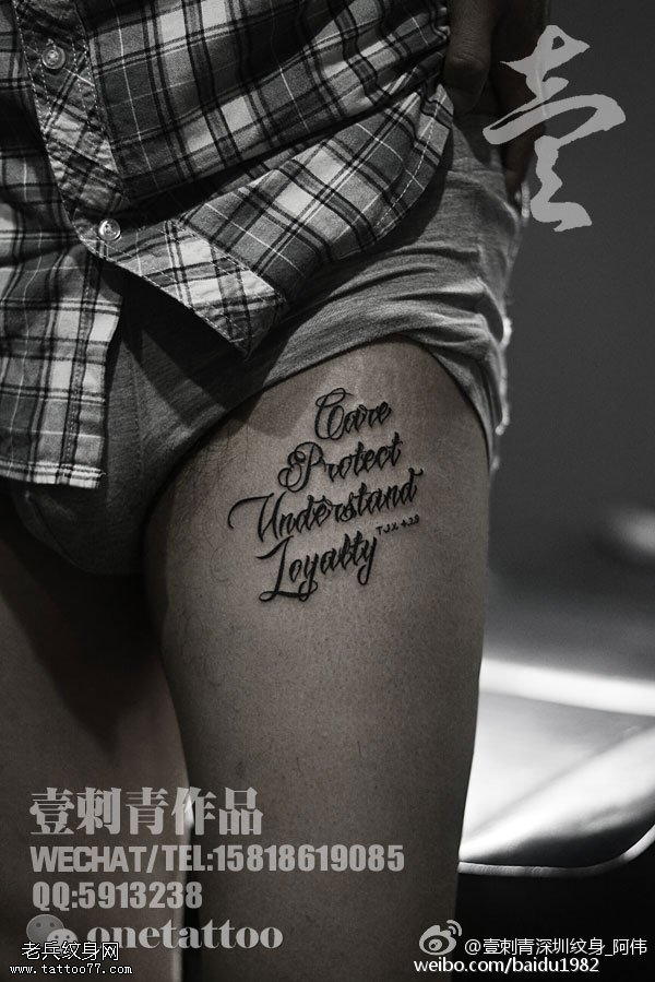 大腿上经典的英文纹身图案
