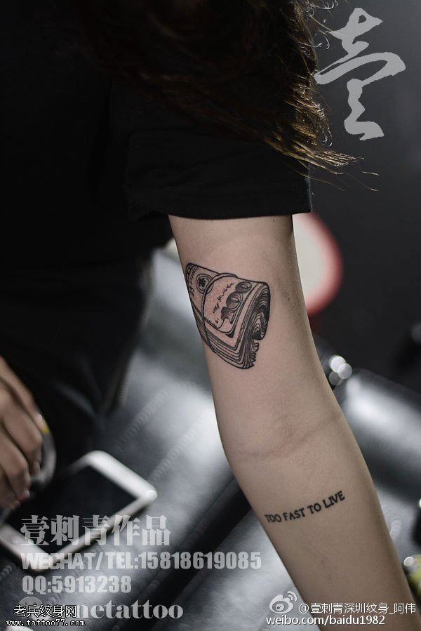 手臂上的一捆钞票纹身图案