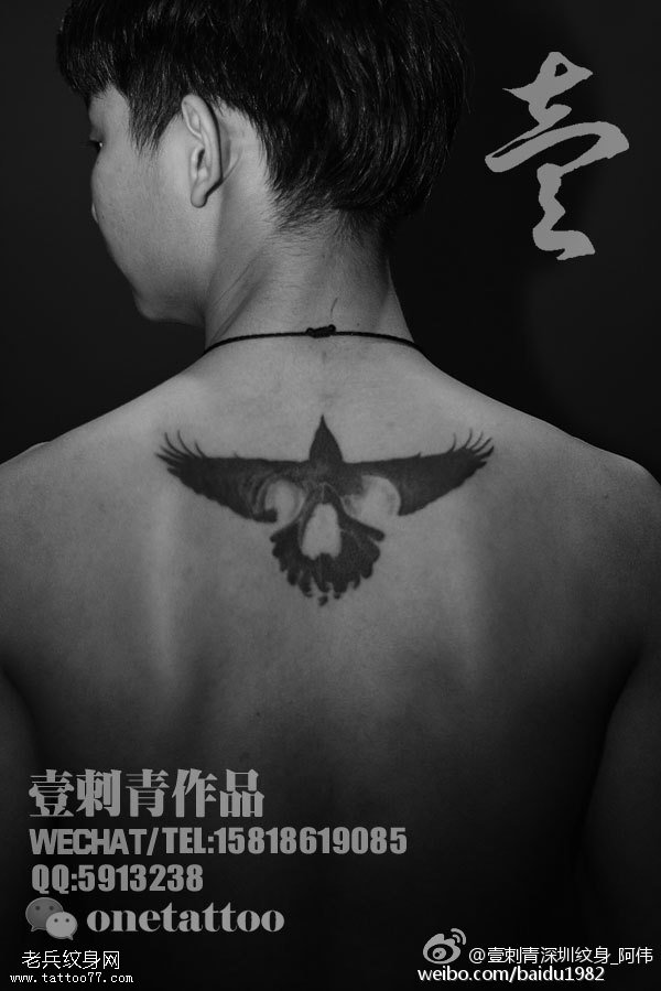 背部一只抽象的鹰纹身图案
