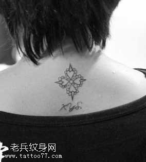 背部好看小巧的图腾爱心纹身图案