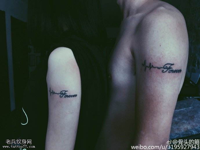 情侣大臂的字符纹身图案