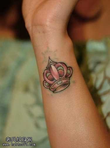 手臂皇冠纹身图案