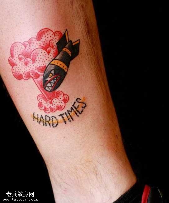 腿部导弹纹身图案