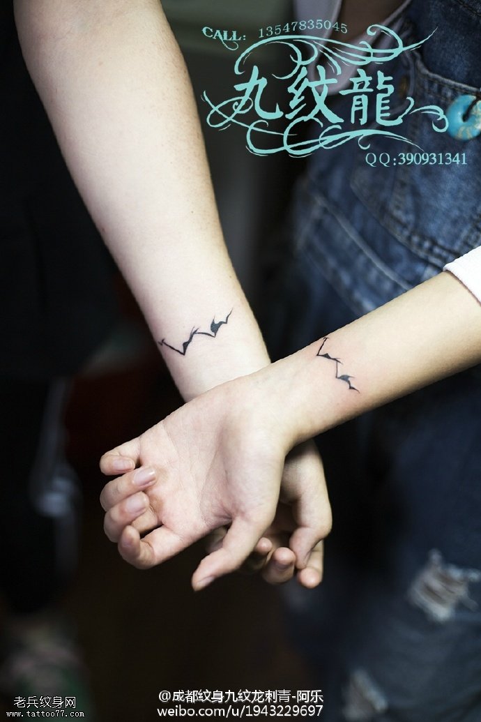 手臂的波浪线纹身图案